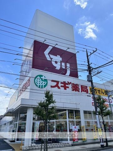 戸田市中町マンション工事の周辺写真
