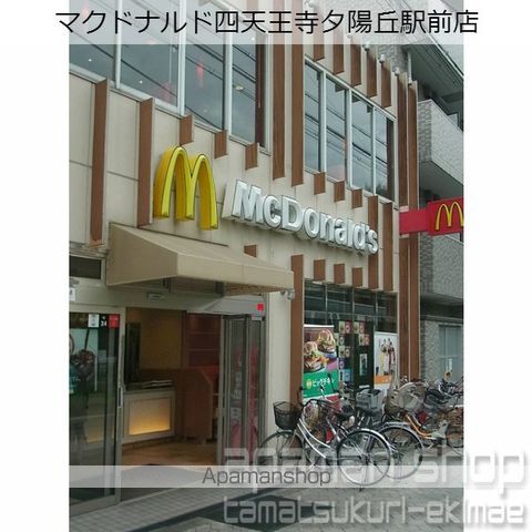 ノステルコート夕陽丘の周辺写真