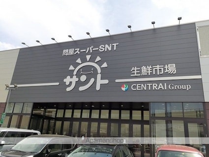 シャン・ド・フルール[2LDK/63.92m2]の周辺4