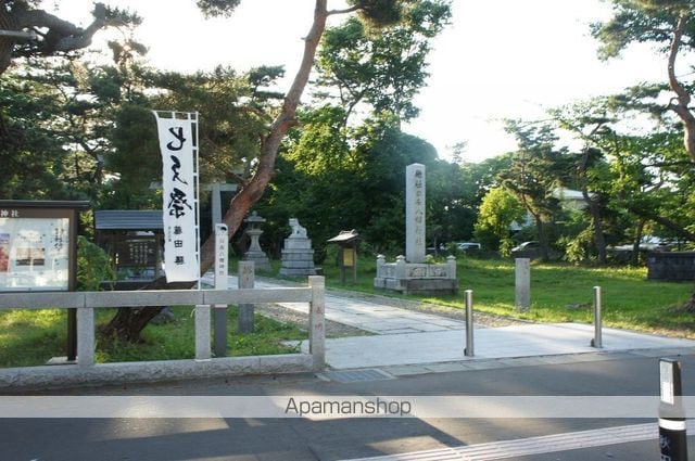 けやきの森の周辺写真
