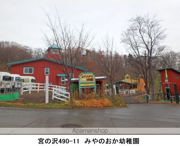 クローバーホーム宮の沢の周辺写真