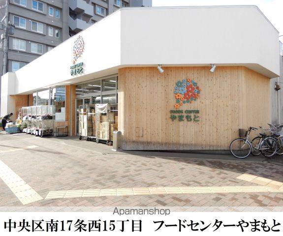 アルファスクエアS17の周辺写真