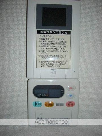 名鉄三河線 吉浜駅 徒歩24分 2階建 築20年の内装写真