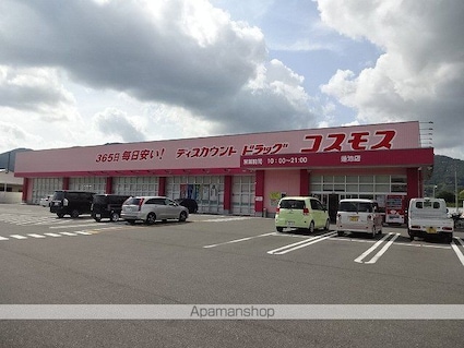 グランドハイツ[1R/24m2]の周辺2