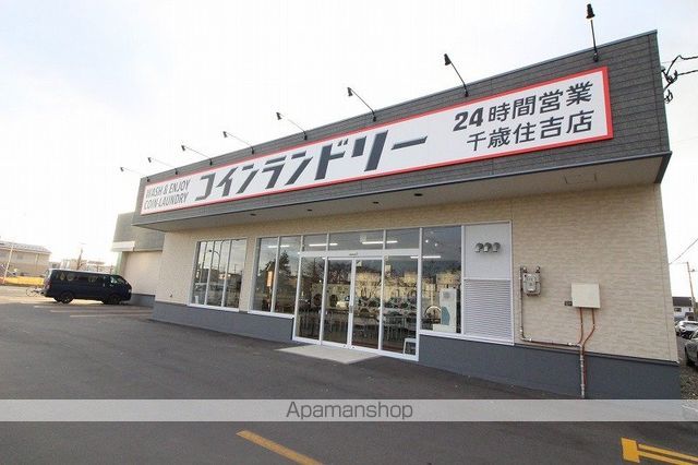 タウンコーポVの周辺写真