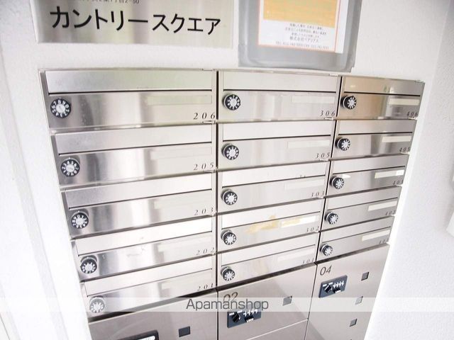 カントリースクエアのその他写真