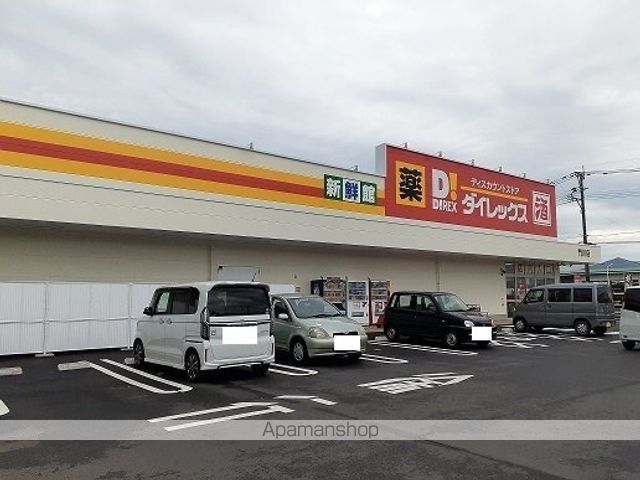 オレンジ・サンシャインの周辺写真