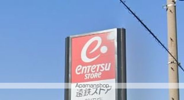 スパッシオメゾンの周辺写真
