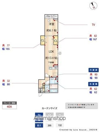 ＤーＲＯＯＭ八幡町[1LDK/48.29m2]の内装3