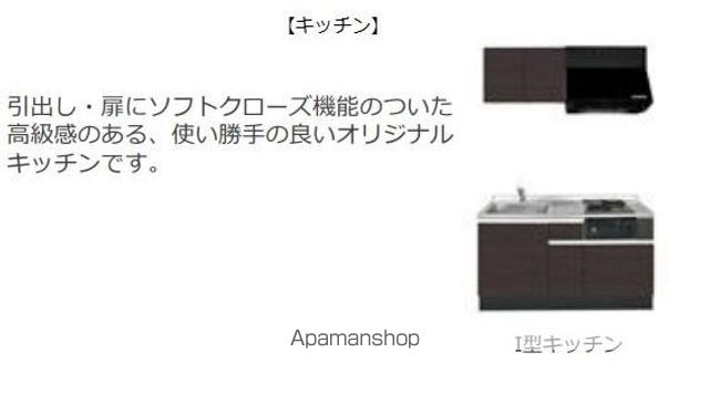 薬園町アパートの内装写真