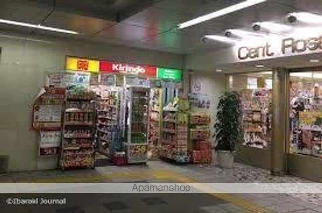 アーバンウェル茨木の周辺写真