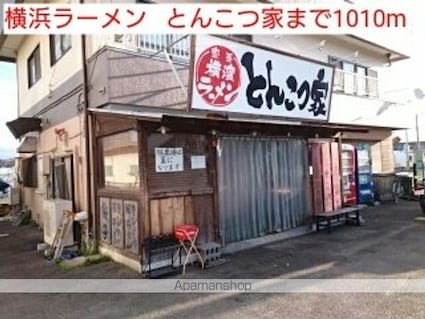 セリーヌ　Ⅲ[2LDK/65.64m2]の周辺5