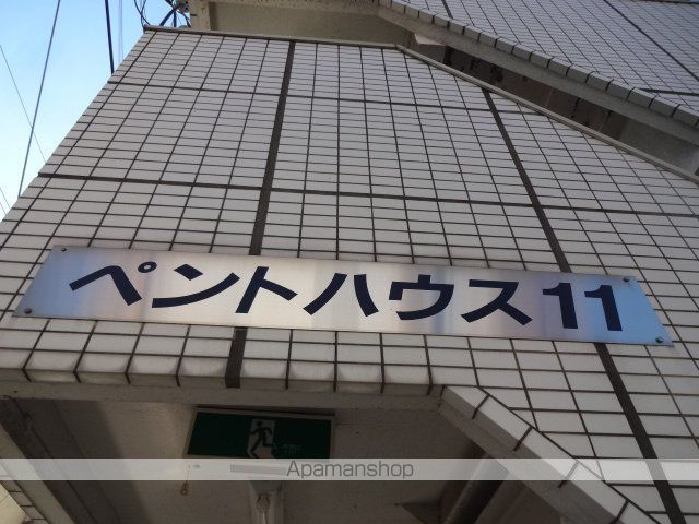 ペントハウス11のその他写真