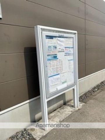 レオパレスメゾンレーブのその他写真