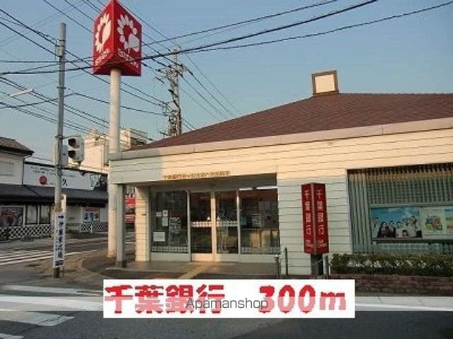 パークアヴェニュー　２番館 101 ｜ 千葉県松戸市六実３丁目1-4（賃貸アパート1LDK・1階・45.09㎡） その19