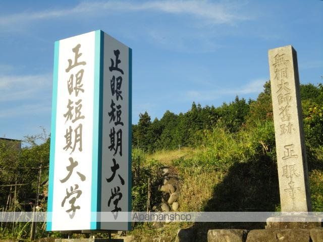 サニーハイツの周辺写真
