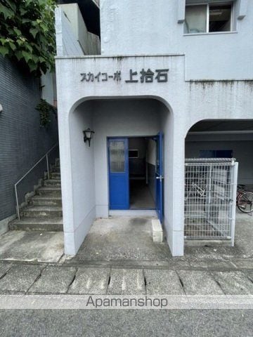 スカイコーポ上拾石の玄関写真