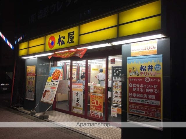 コーポ若村の周辺写真