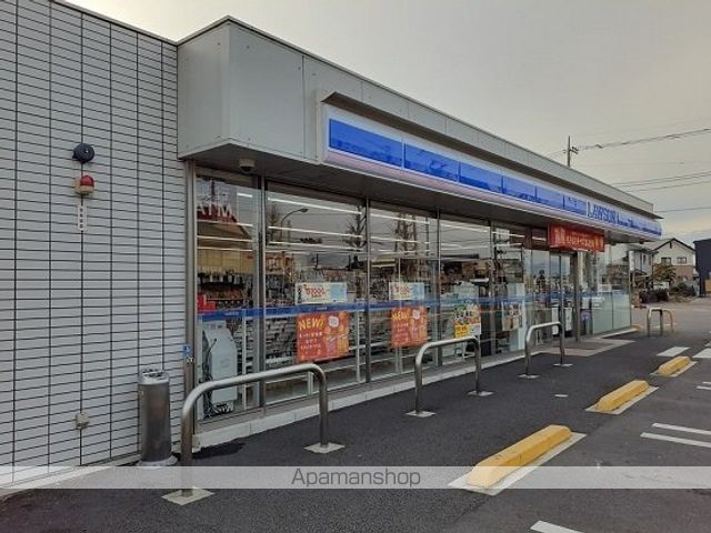メゾン グラースIIIの周辺写真