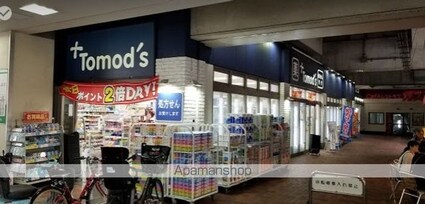 イアース練馬[1K/25.91m2]の周辺4