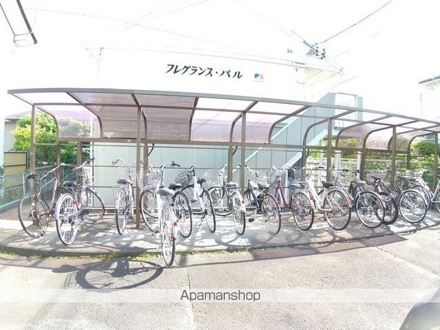 フレグランス パルのその他写真