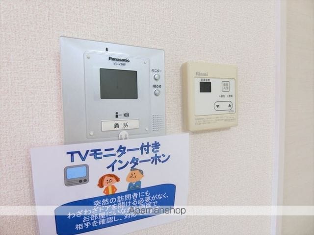 ヴェルデ壱町田の内装写真