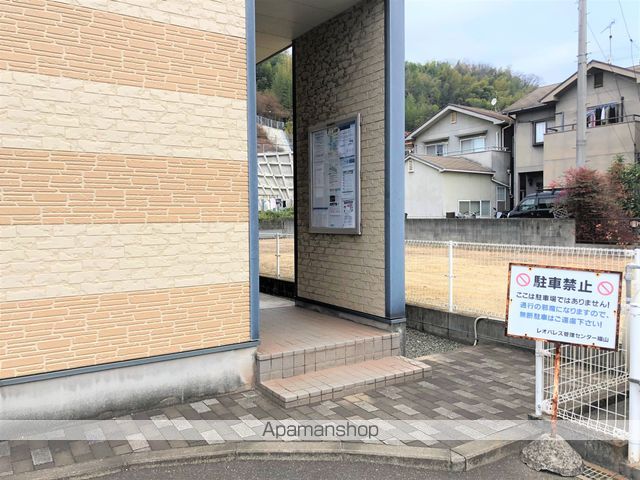 レオパレス幹のその他写真