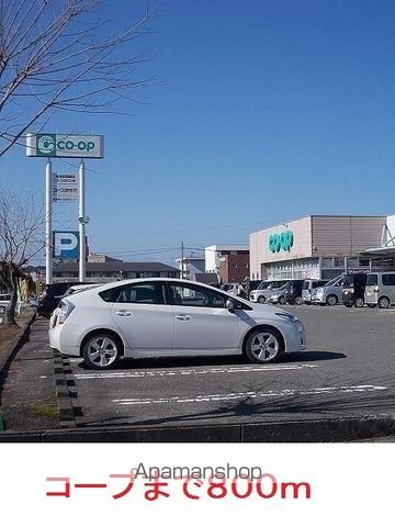 アマテラスまのせ C棟の周辺写真