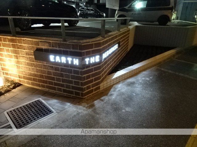 アース ザ レジデンスIIの外観写真