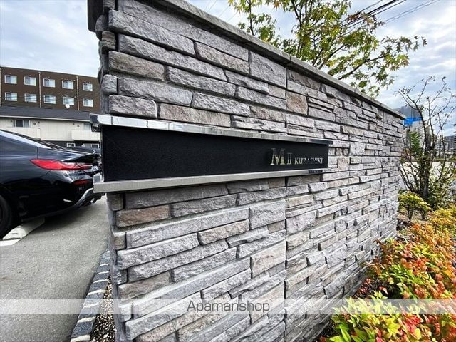 山陽本線 倉敷駅 徒歩7分 3階建 築5年の外観写真