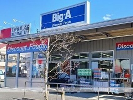 メゾン　ド　ジュネス[1K/25.08m2]の周辺5