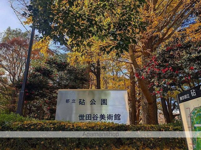 レオパレス砧公園の周辺写真