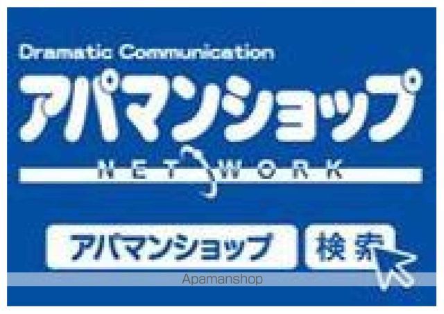ウィング246のその他写真