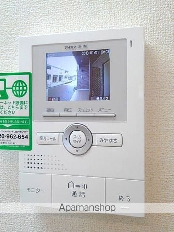 ライフステージ午起の内装写真