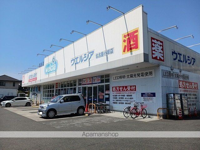 ステーブル上流の周辺写真