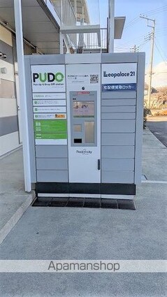 レオパレスエスポワール[1K/20.28m2]のその他部屋・スペース