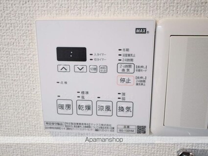 プレサンス泉アーバンゲート[1R/20.16m2]のその他設備