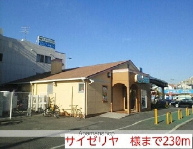プラージュ・ミディの周辺写真