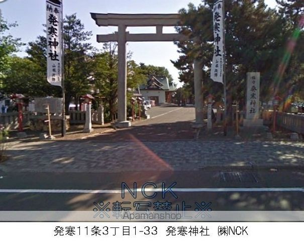 十三和マンションの周辺写真