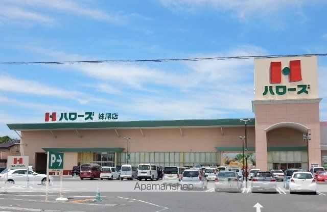 パークプレイスみしまの周辺写真