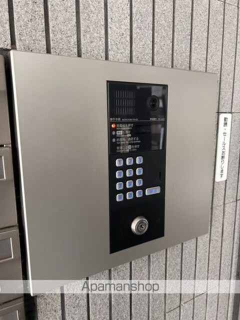 グリーンヒルズ[1DK/29.74m2]の共用部2