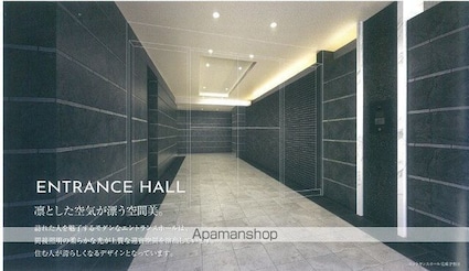 プレサンス千種駅前レガート[1K/21.09m2]のエントランス