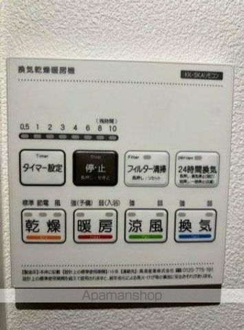 リアルコート古淵の内装写真