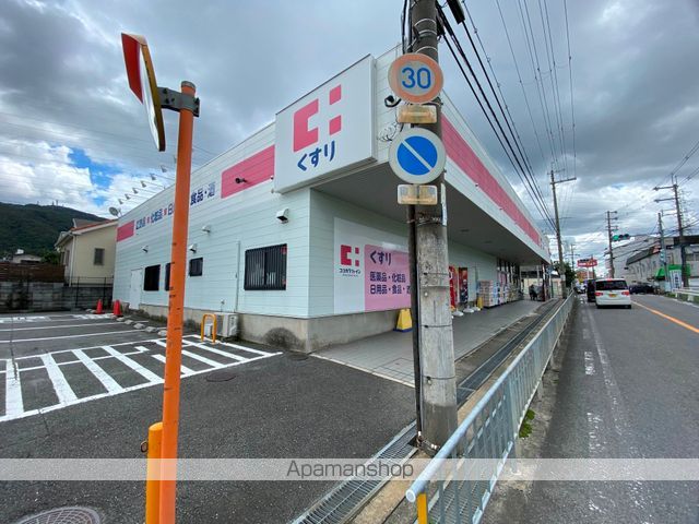 メゾン深野の周辺写真