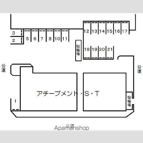 アチーブメント・S・Tのその他写真