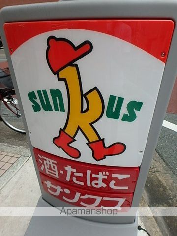 クオリス城西の周辺写真