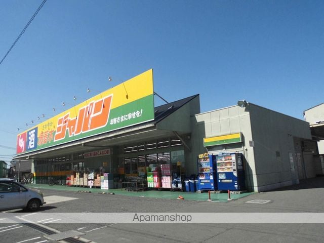 メゾンボナールの周辺写真