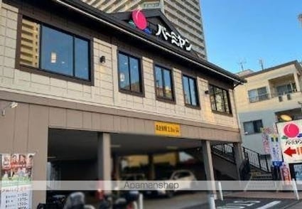 Ｔ’ｓマンション[1K/27.66m2]の周辺5