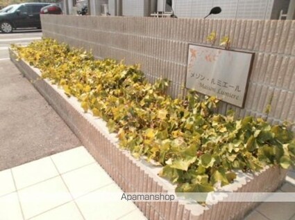 和歌山県和歌山市善明寺[2DK/62.11m2]のエントランス