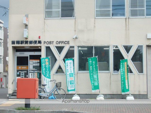 ライオンズマンション札幌スカイタワーの周辺写真